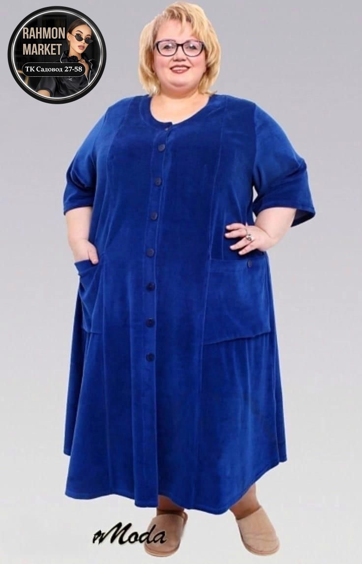 женский велюровый халат больших размеров,халат велюровый большие размеры,халат женский велюровый,халат велюровый на пуговицах большой размер,халат женский велюровый больших размеров velesway
