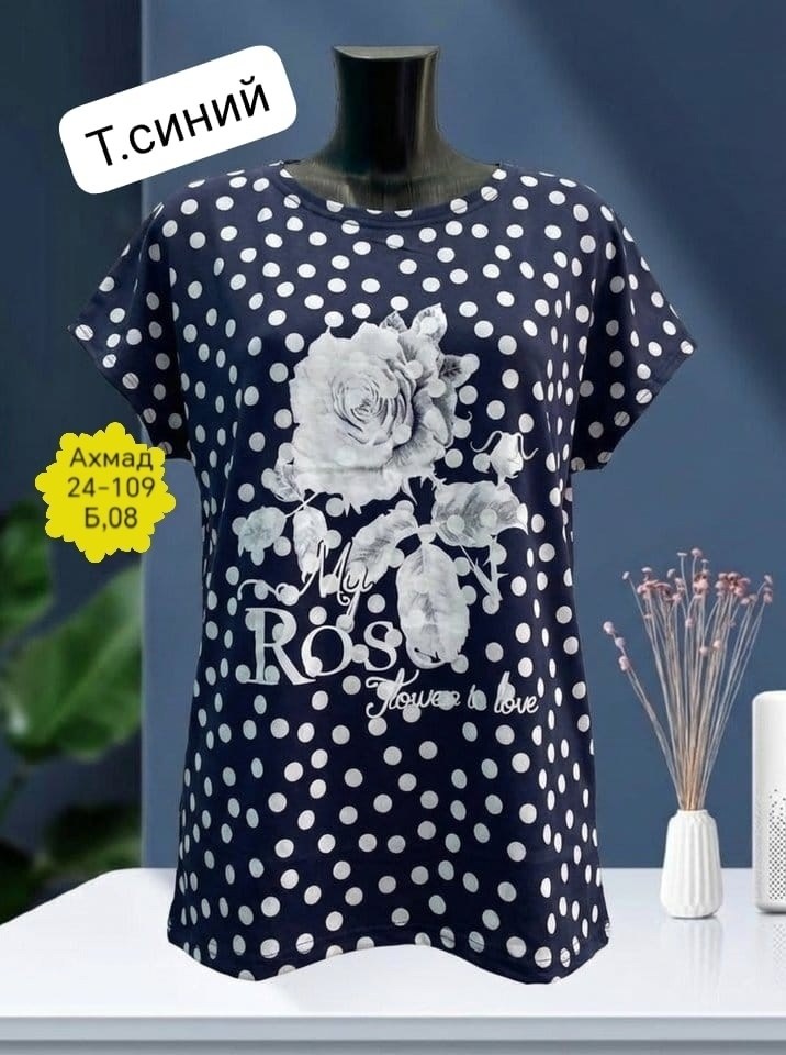 футболка женская,женская кофта,футболки женские больших размеров,кофточка,блузка женская