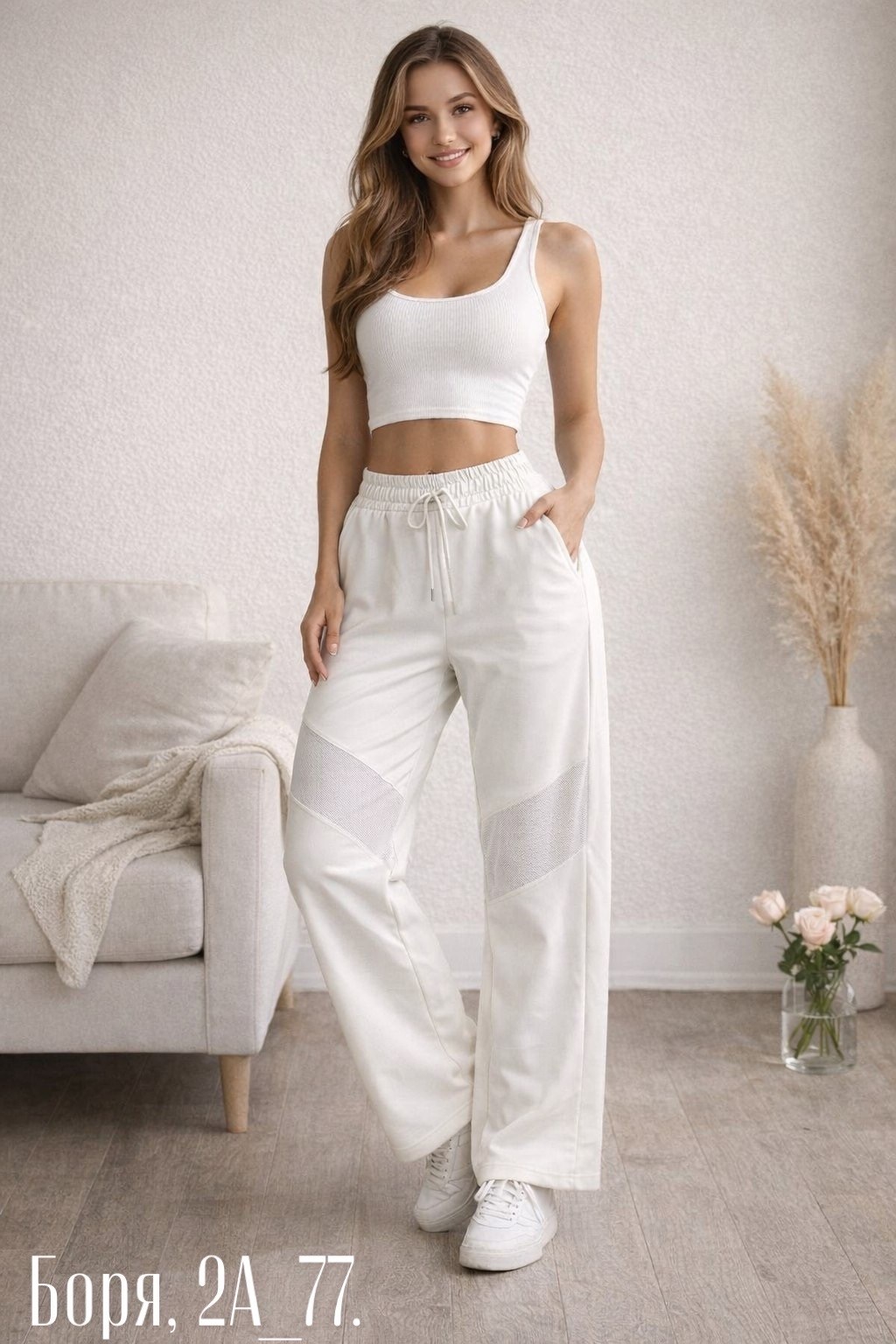 брюки спортивные,модные брюки,летние брюки,широкие брюки