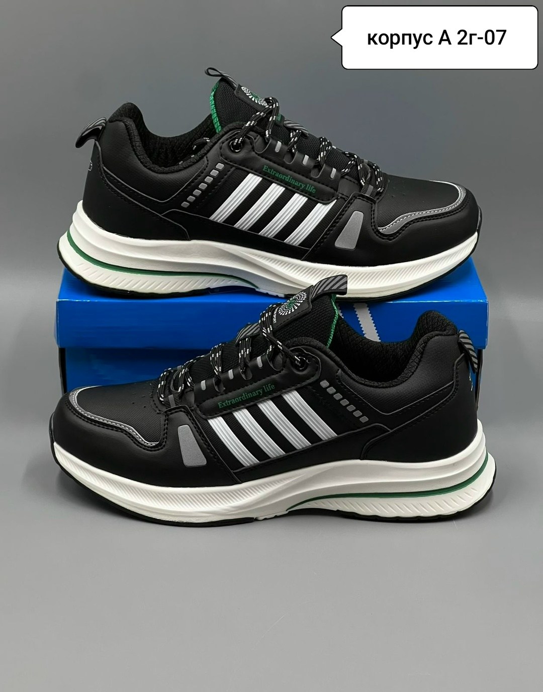 мужские кроссовки,кроссовки,кроссовки adidas мужские,кроссовка мужской,мужская  кроссовки