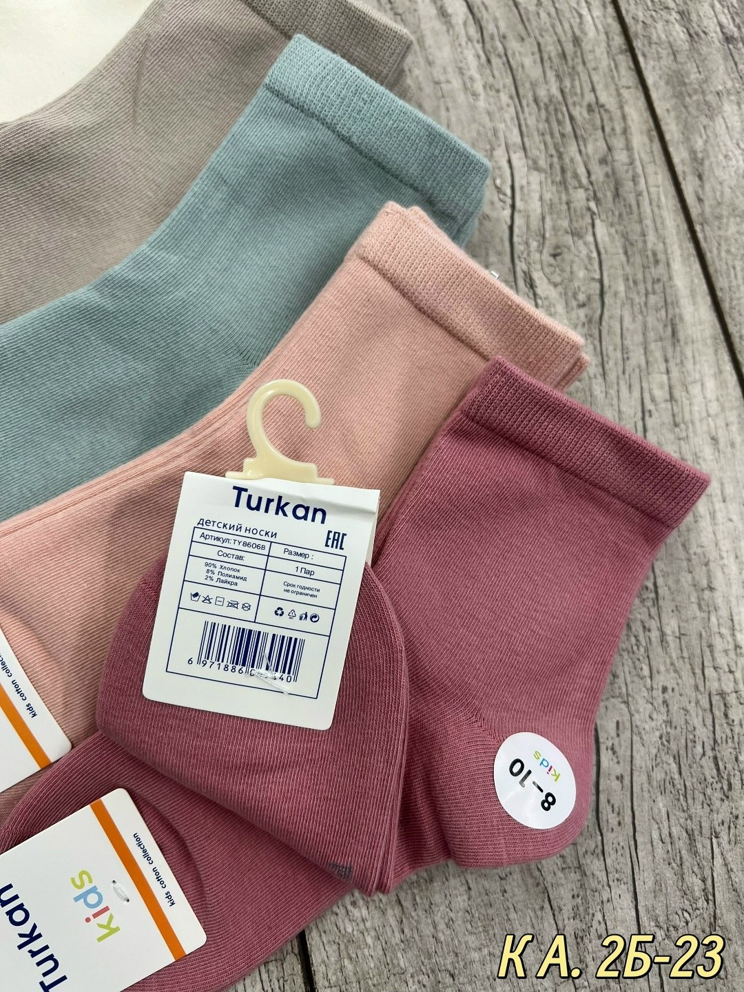 носки женские,носки для девочек,носки детские для девочки,носки женские набор 5 пар,носки детские