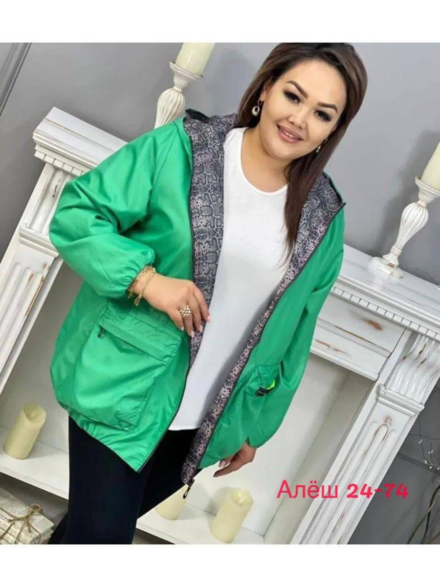 ветровка женская,легкая куртка,куртка женская демисезонная,женская куртка,ветровка