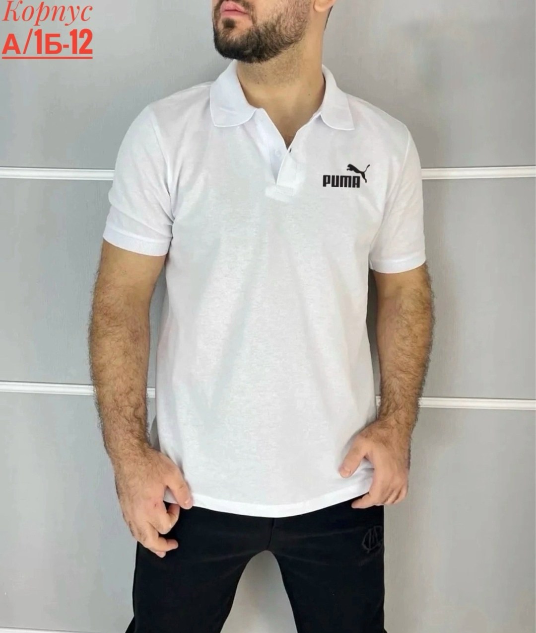 футболки поло мужская,поло пума,поло puma,поло puma поло,футболки мужские