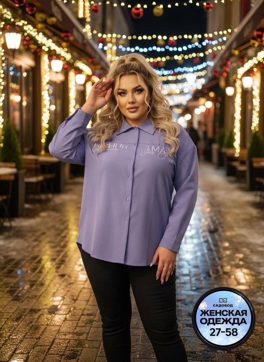 рубашка женская, больших размеров,женская блуза,женской одежды,женская блузка