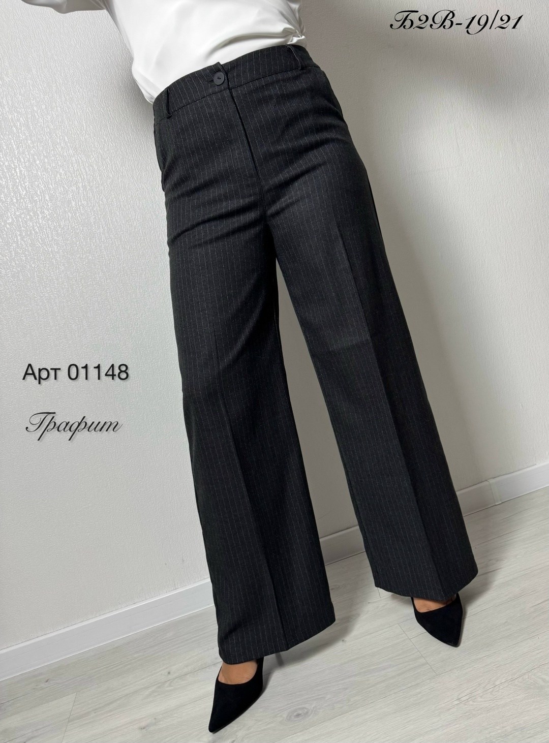 элегантные брюки,классические брюки,брюки палаццо,модные брюки палаццо,брюки палаццо kiazo размер 42 серый