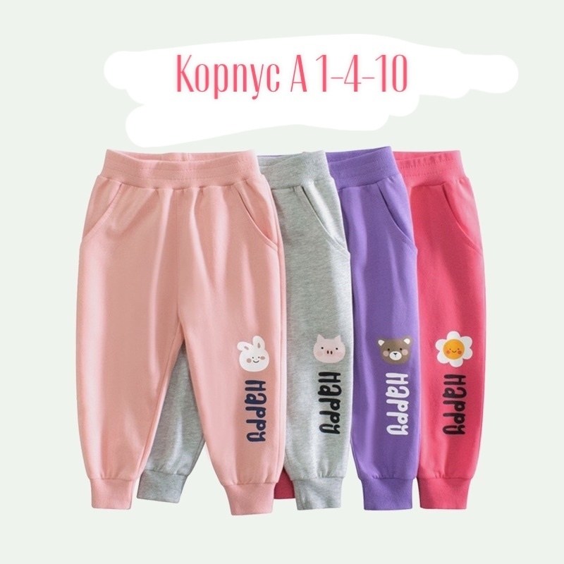 спортивные штаны для девочек,брюки спортивные для девочек,брюки для девочки детские спортивные,детские спортивные штаны рисунок,штаны для девочек