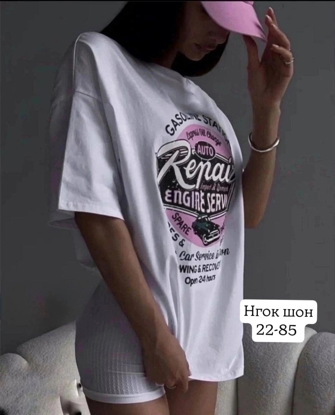 футболки женская,футболки оверсайз с принтами,популярные оверсайз футболки,футболки женская оверсайз,футболки женские с принтом