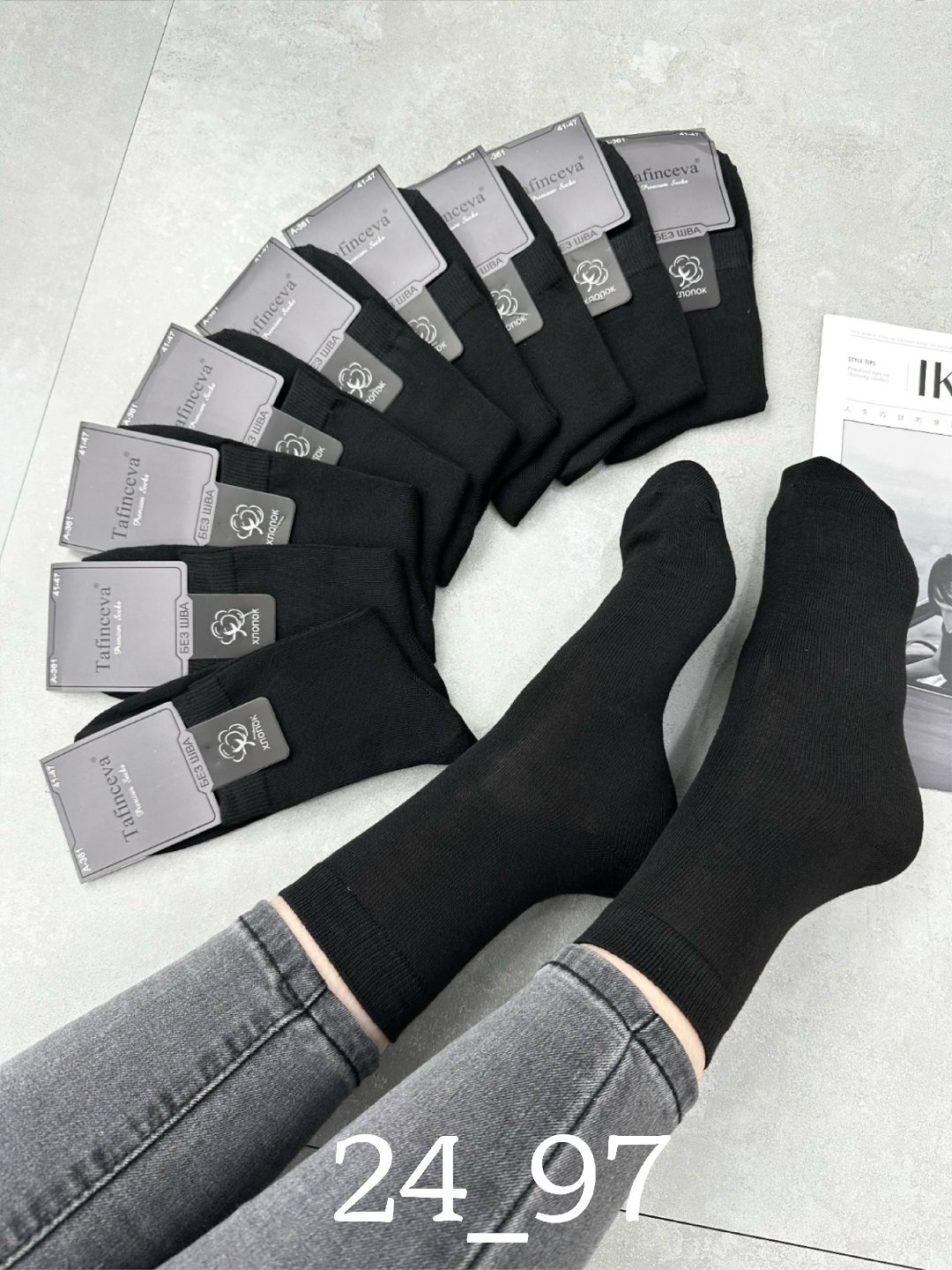 мужские носки,носки мужские 10 пар,носки мужские средние,комплект носки мужские,носки мужские классические