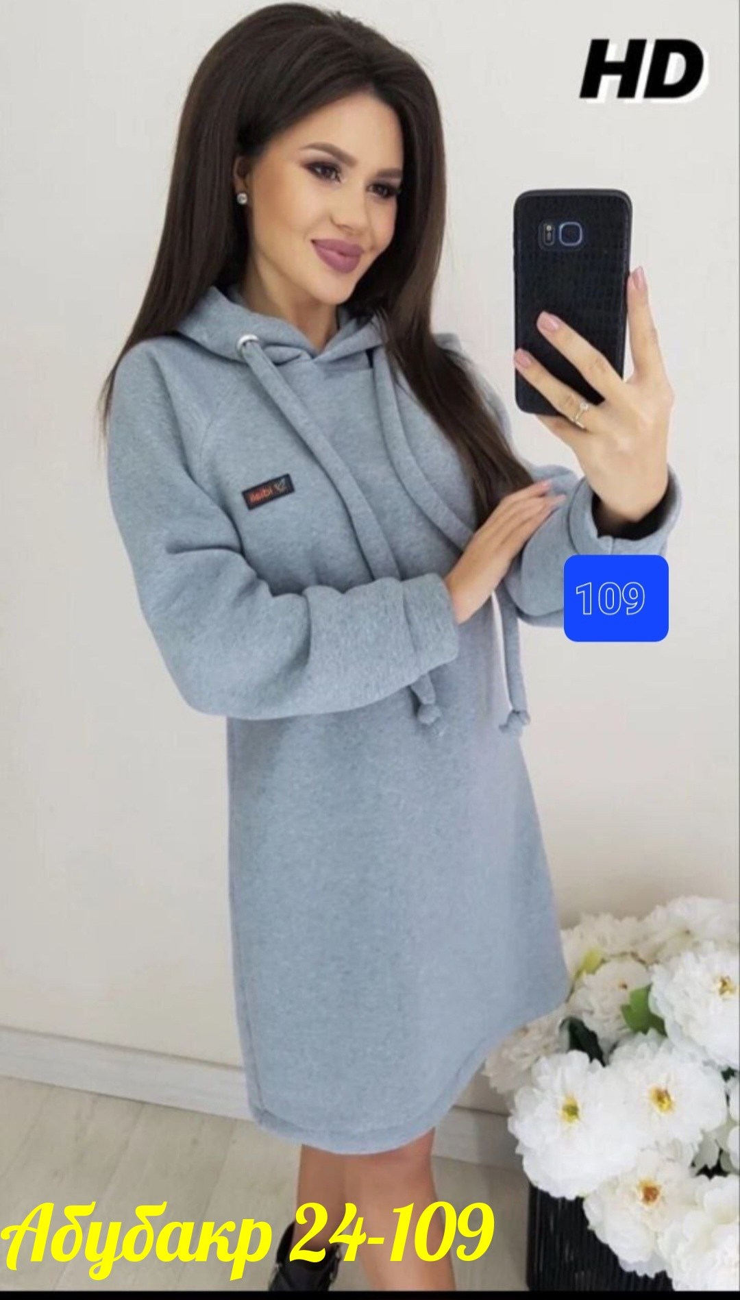 спортивное платье с капюшоном,платье худи с капюшоном,теплое платье с капюшоном,платье женское с капюшоном,трикотажное платье с капюшоном