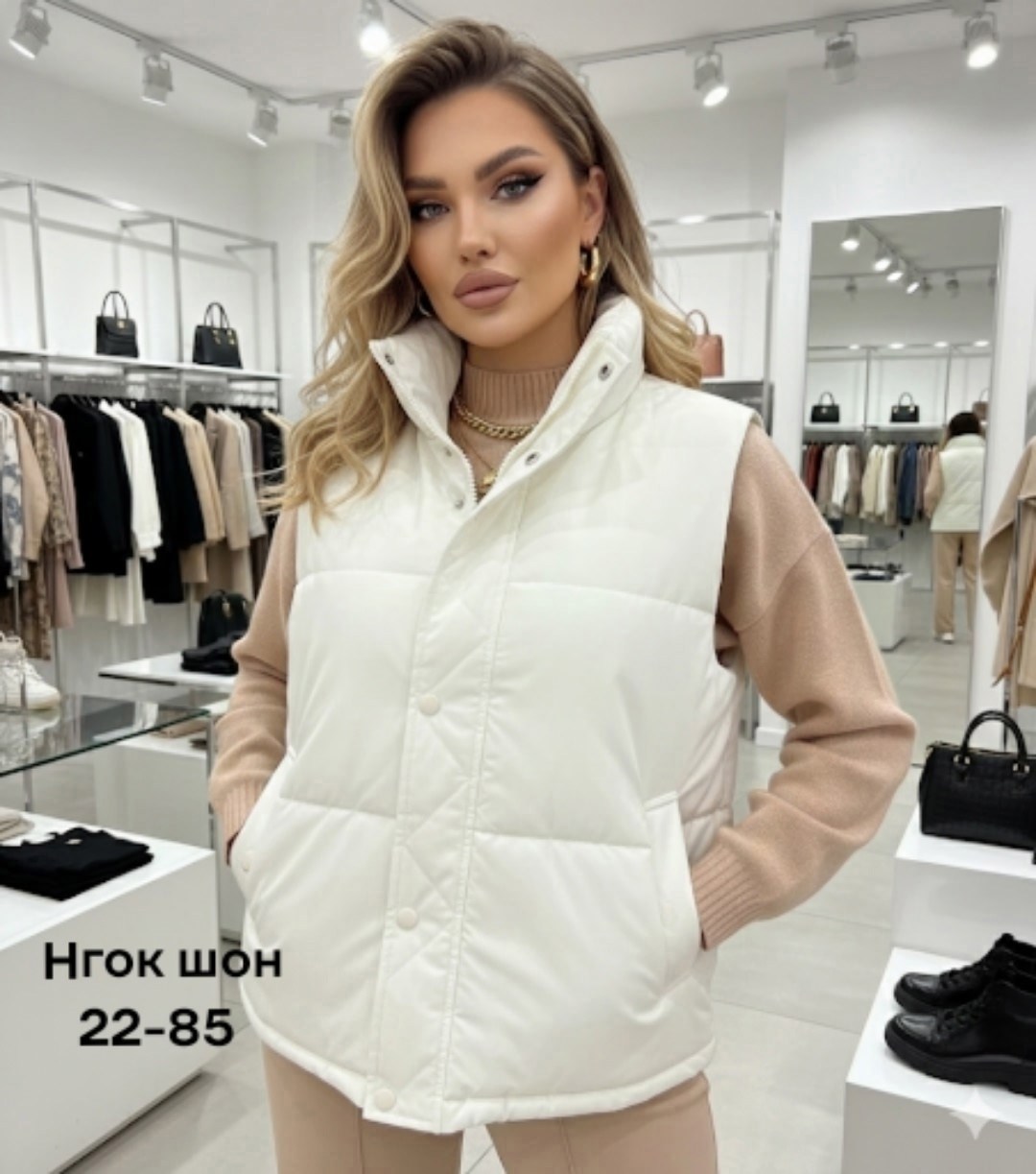 жилетка женская,женский жилет,демисезонная жилетка,жилет,демисезонный жилет