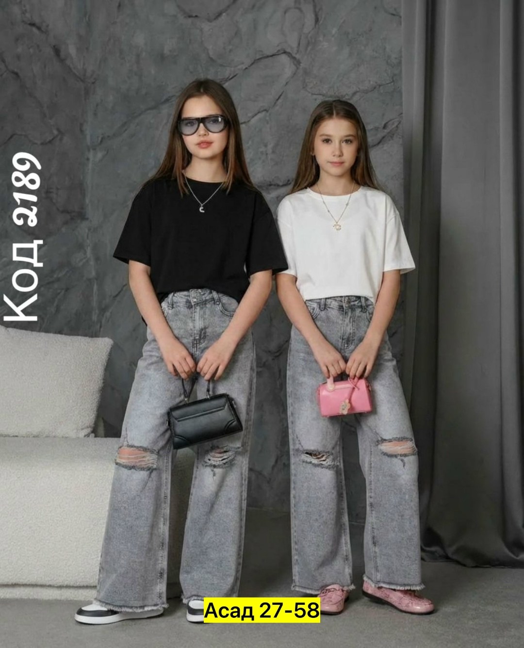 женские джинсы,брюки джинсы,джинсы широкие,широкие джинсы женские,джинсы штаны