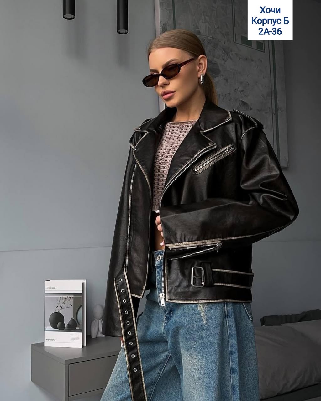 кожаная куртка,женская кожаная куртка,женская кожаная куртка косуха оверсайз,косуха женская куртка кожаная oversize zaara цвет графит,куртка косуха