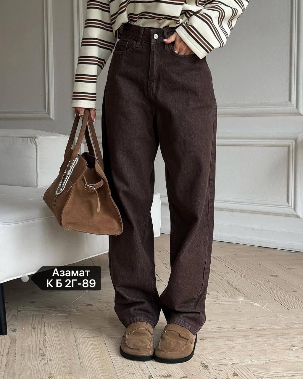 женские джинсы,стильные джинсы,брюки джинсы,джинсы широкие,коричневые джинсы