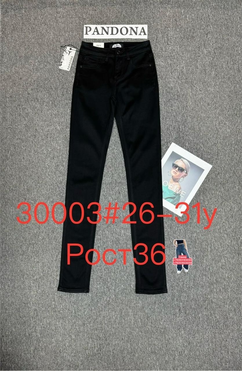 джинсы брюки,джинсы повседневные,женские джинсы,джинсы женские черные,джинсы фенди