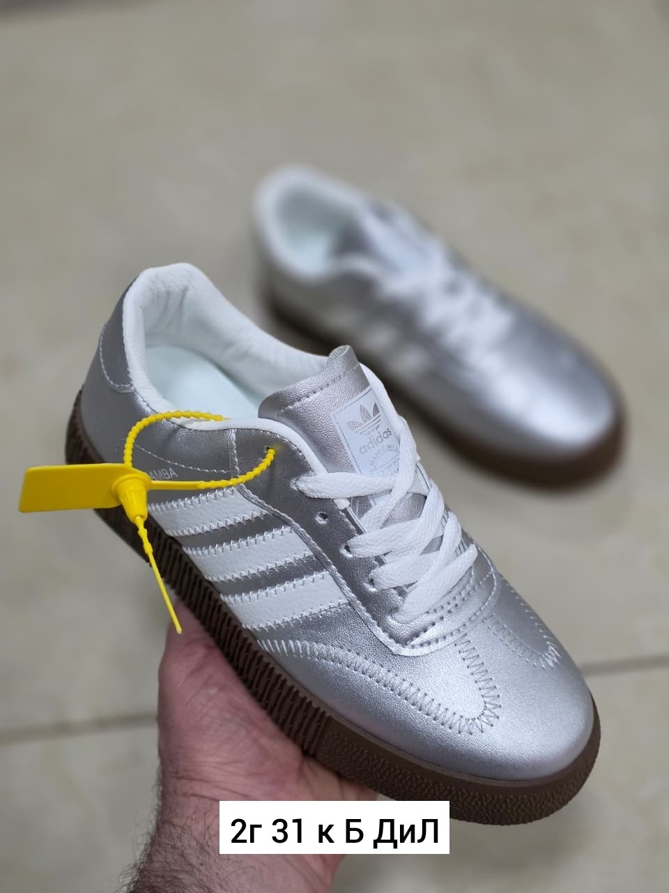 ,кроссовки samba adidas,кроссовки adidas,кроссовки adidas originals samba,кроссовки мужские женские adidas