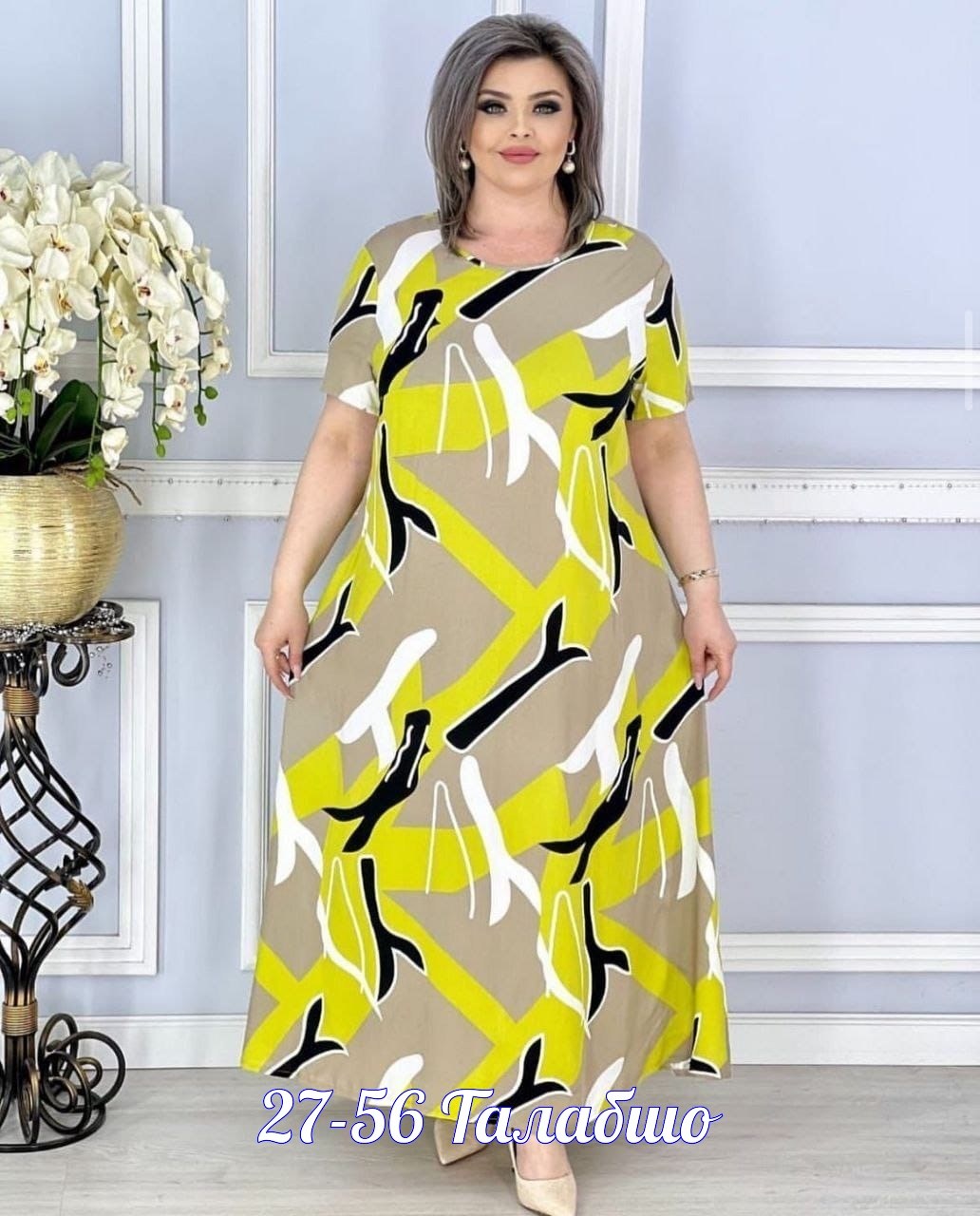 платье больших размеров повседневное,женское платье больших размеров,платье штапель больших размеров,платье большие размеры,платье больших размеров для женщин