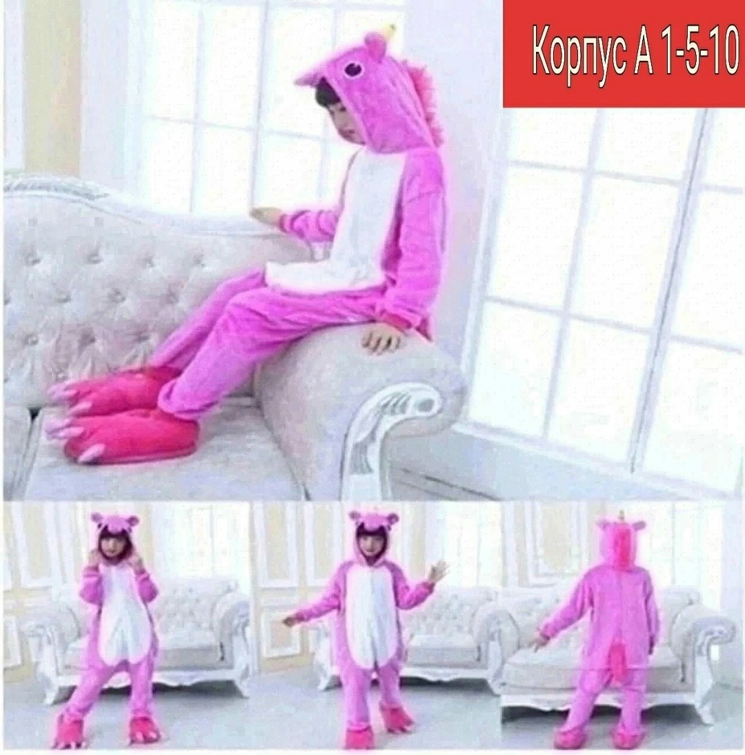 кигуруми комбинезон пижама,кигуруми единорог пижама,детский комбинезон кигуруми в виде единорога,кигуруми пижама комбинезон единорог пегас londe,пижама кигуруми единорог для детей