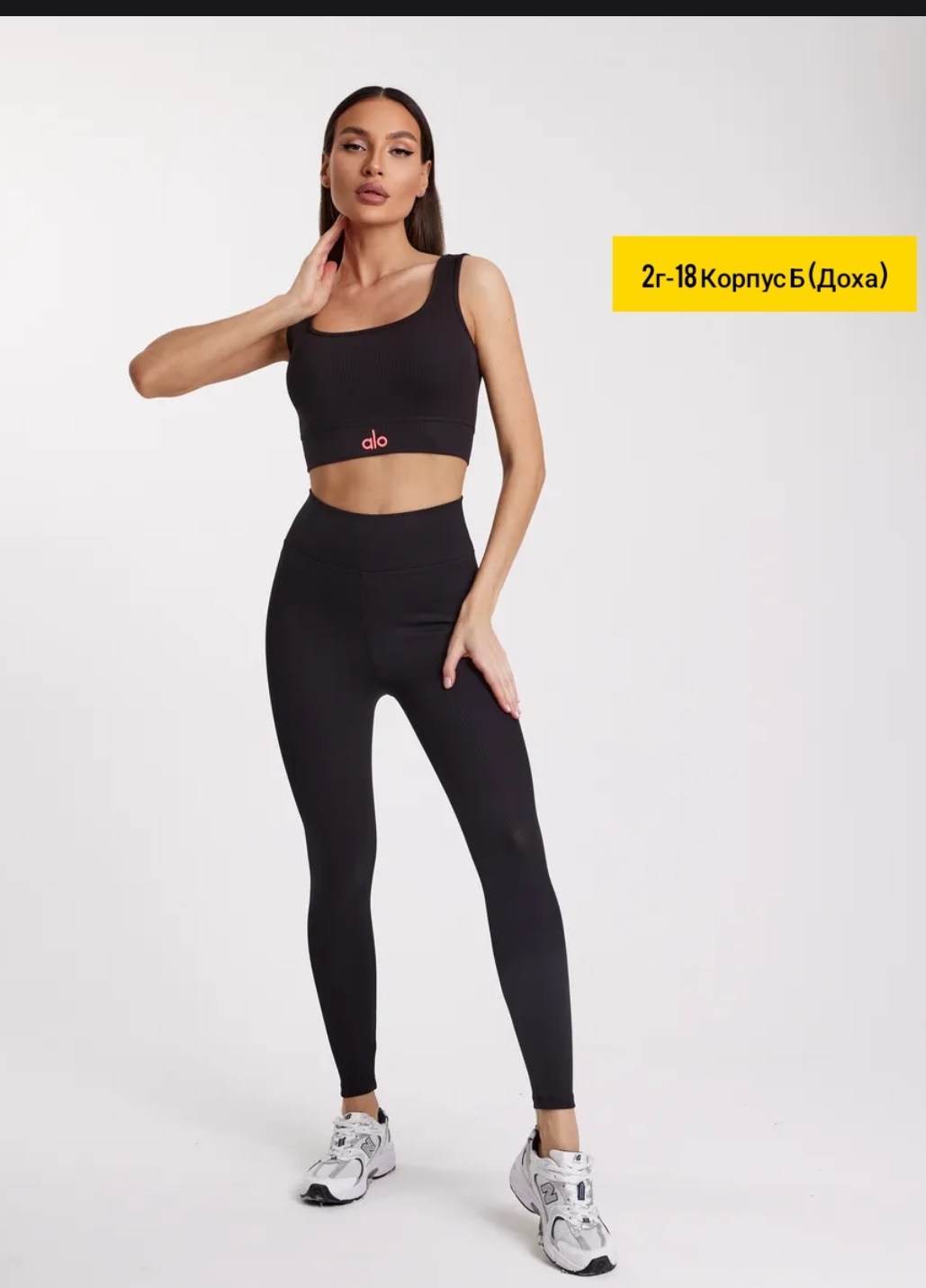 легинсы в рубчик женские,леггинсы в рубчик,легинсы,женские леггинсы,спортивные утягивающие лосины в рубчик леггинсы в