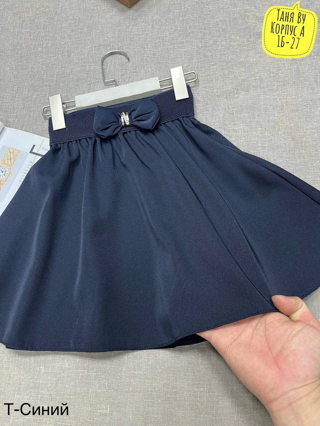 школьная юбка для девочки,юбка школьная,юбка в школу,юбка для девочки,юбка для девочек для школы