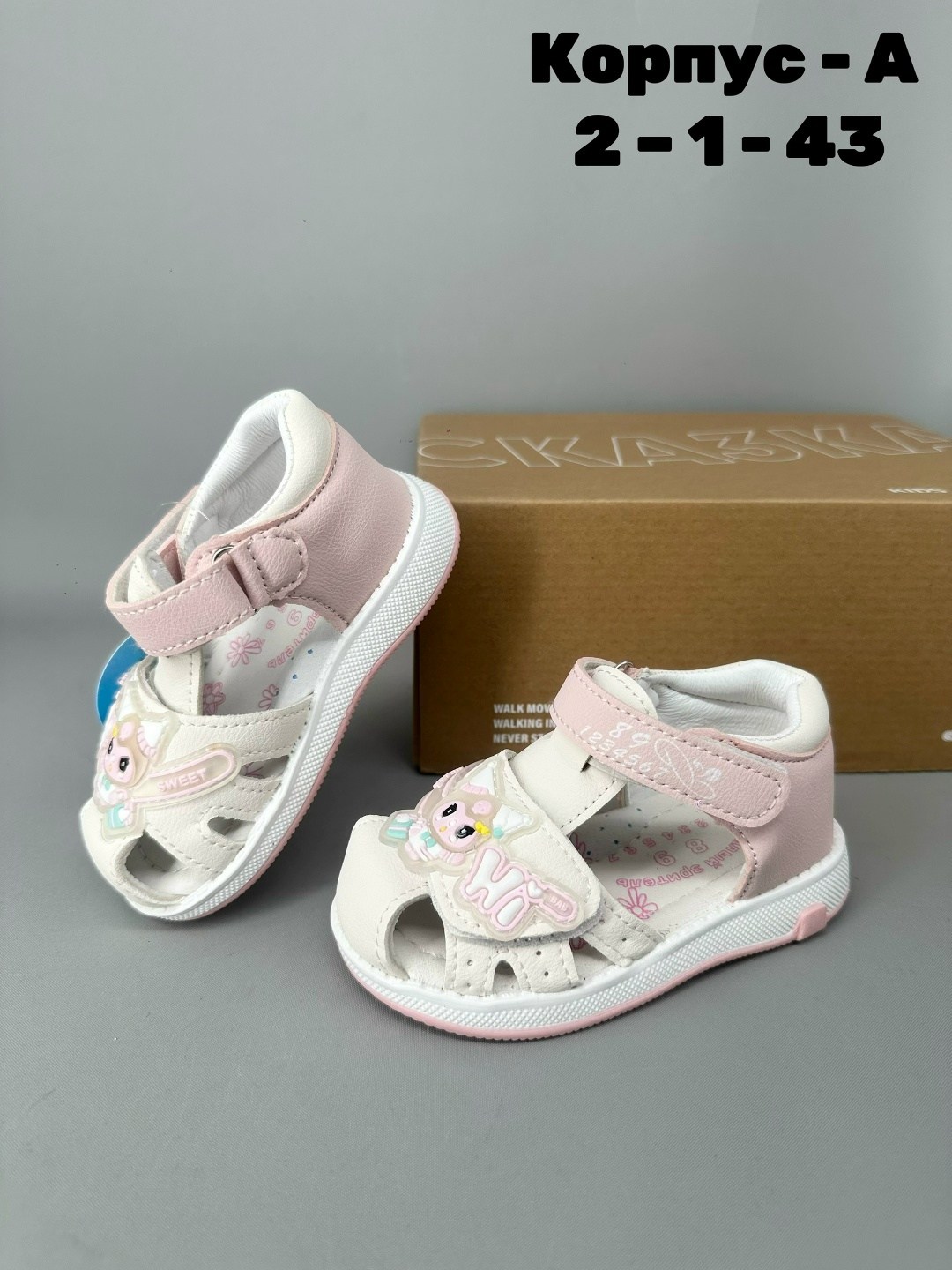босоножки для девочек,детские босоножки,,детские сандалии,сандалии для девочек