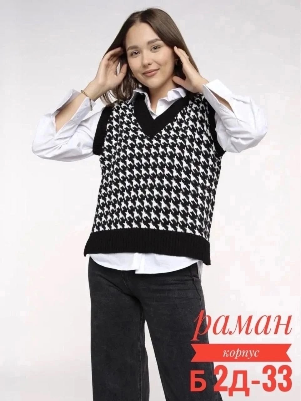 жилет вязаный женский,жилетка вязаная,жилет трикотажный,вязаный жилет,жилетка женская