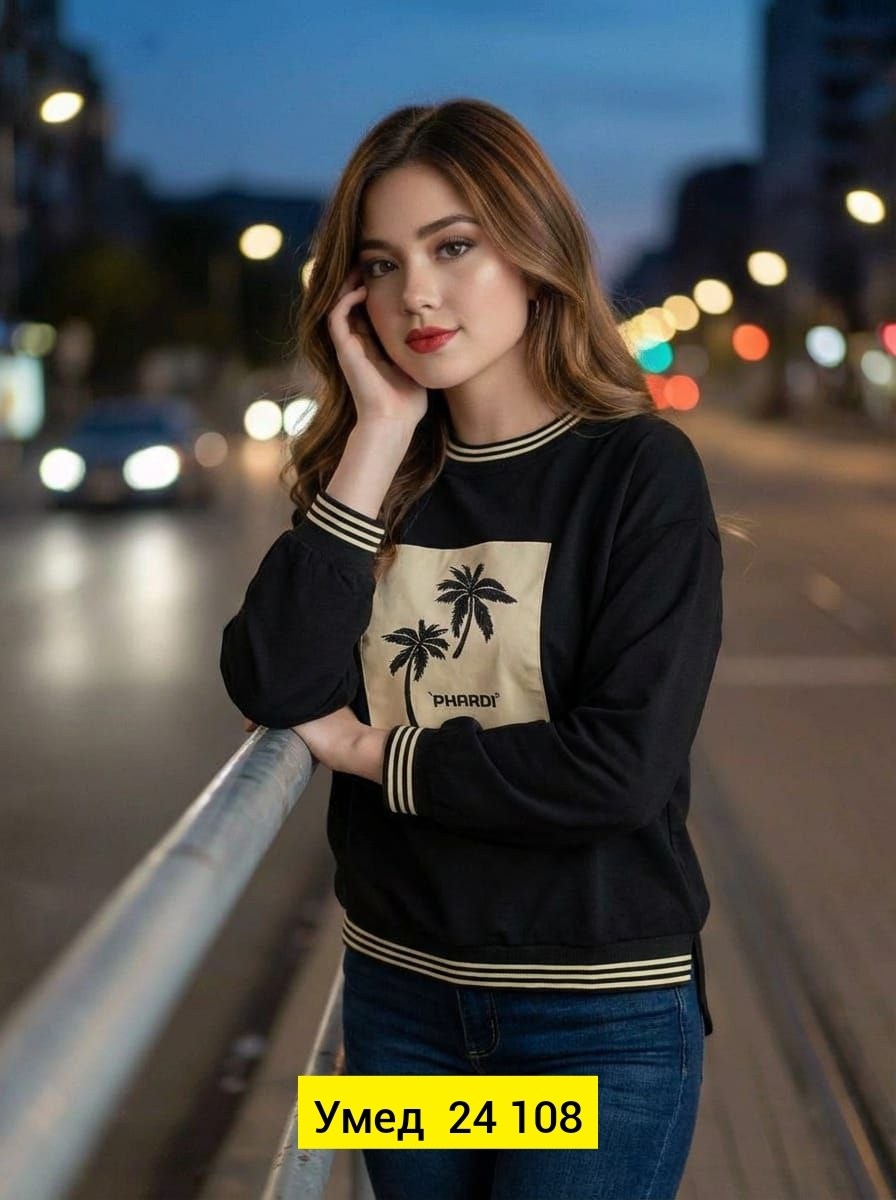 кофта женская,свитшот женский,толстовка кофта,кофта свитшот,кофта для девочек