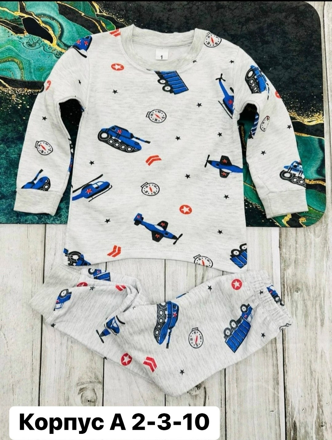 пижама детская,пижама для мальчика,детская пижама для мальчика,детская пижама из хлопка,пижам