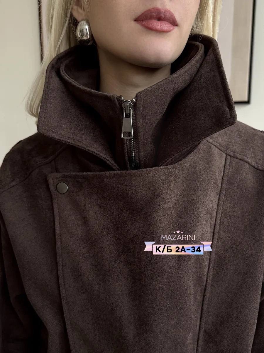 куртка бомбер,куртка,женская куртка,замшевая куртка,куртка кожаная