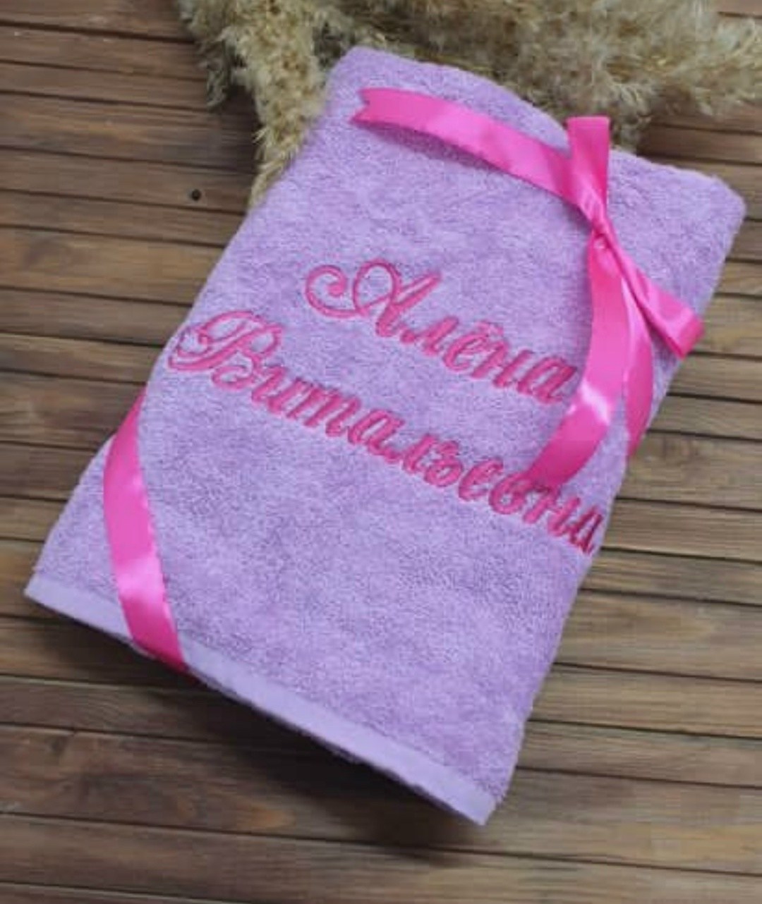 полотенце именное,полотенца махровое банное,махровое банное полотенце с именем,полотенце с именем,подарочное махровое полотенце с вышивкой