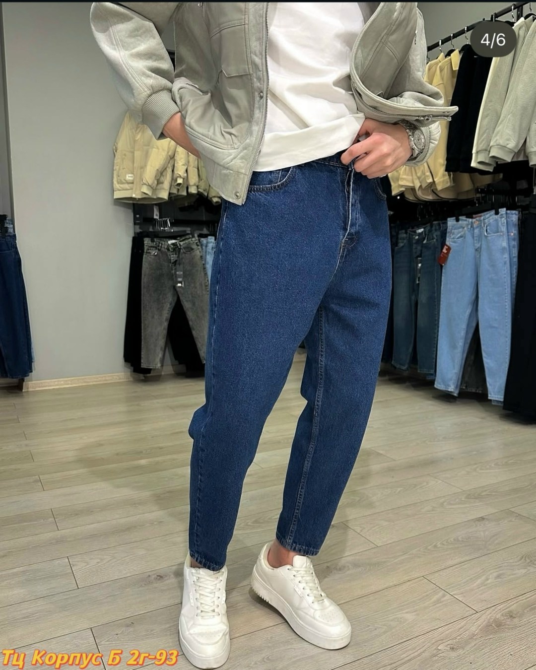 джинсы бананы мужские,мужские джинсы,джинсы бананы мужские широкие прямые,джинсы момы мужские,джинсы для мужчин хлопок