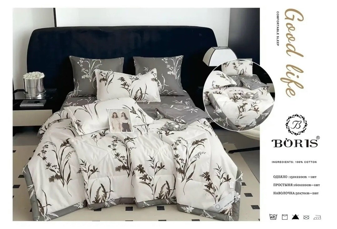 комплект постельного белья boris с одеялом,комплект постельного белья с одеялом boris сатин,комплект постельного белья с одеялом boris евро,комплект постельного белья с готовым одеялом boris,комплект