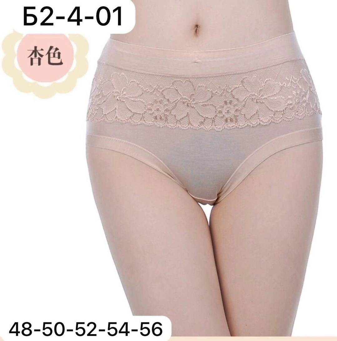 трусы женские,нижнее белье хлопковое,трусы женские хлопковые,нижне бельё женское,женские хлопковые трусики