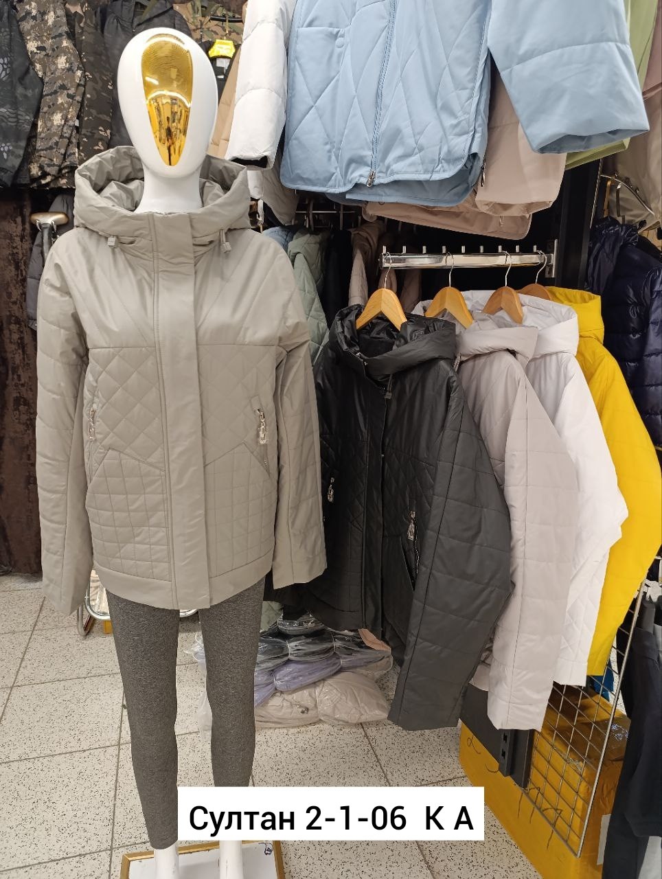 куртка демисезонная,куртки,женская куртка,женская демисезонная куртка,куртка