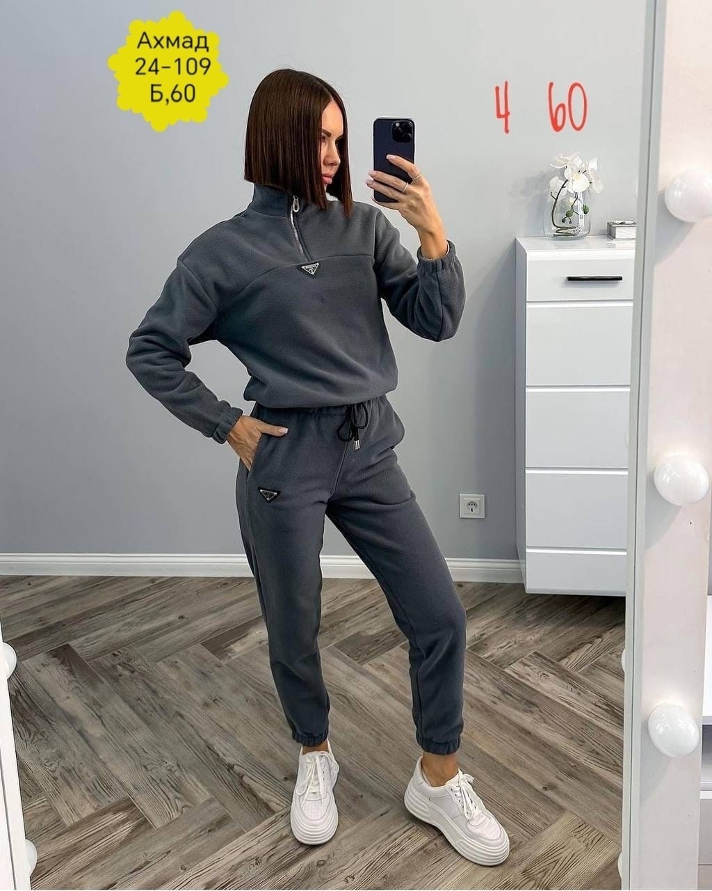 костюм спортивный женский на флисе,костюм спортивные женские костюмы,костюм спортивный женский,костюм женский теплый спортивный,костюм женский на флисе