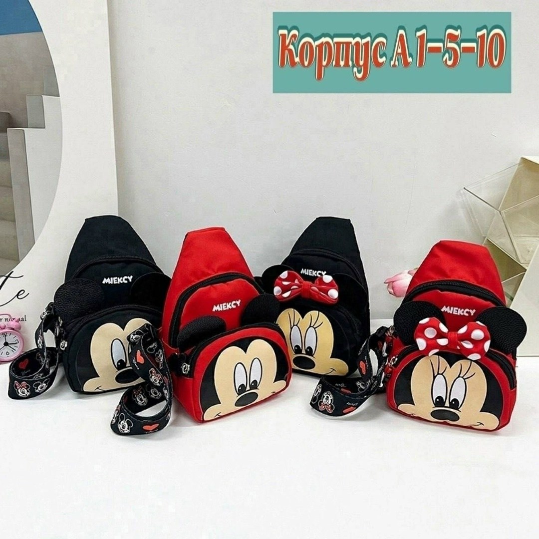 детская сумка,детская сумка через плечо,сумка через плечо sanrio,детская нагрудная сумка sanrio,детский рюкзачок