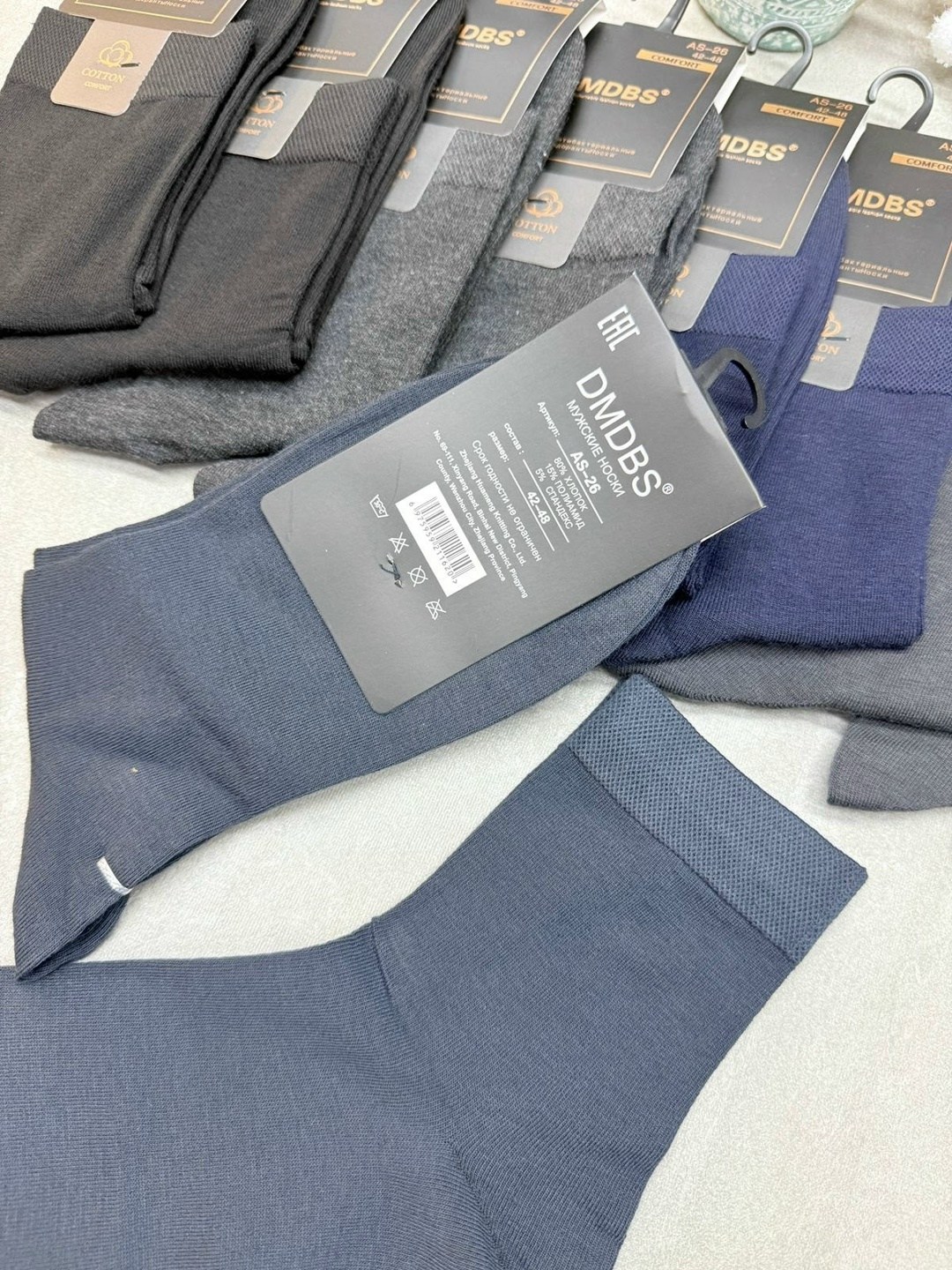 мужские носки,носки мужские 10 пар,комплект носки мужские,носки мужские 12 пар,мужские носки