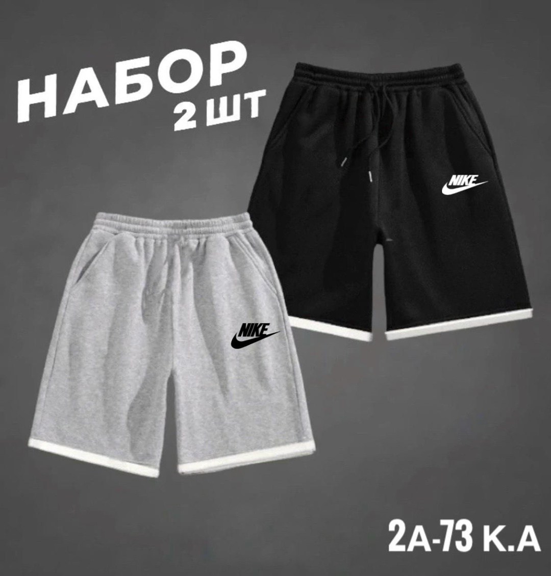 шорты мужские puma,шорты спортивные мужские,шорты мужские,шорты для мужчин,шорты спортивный