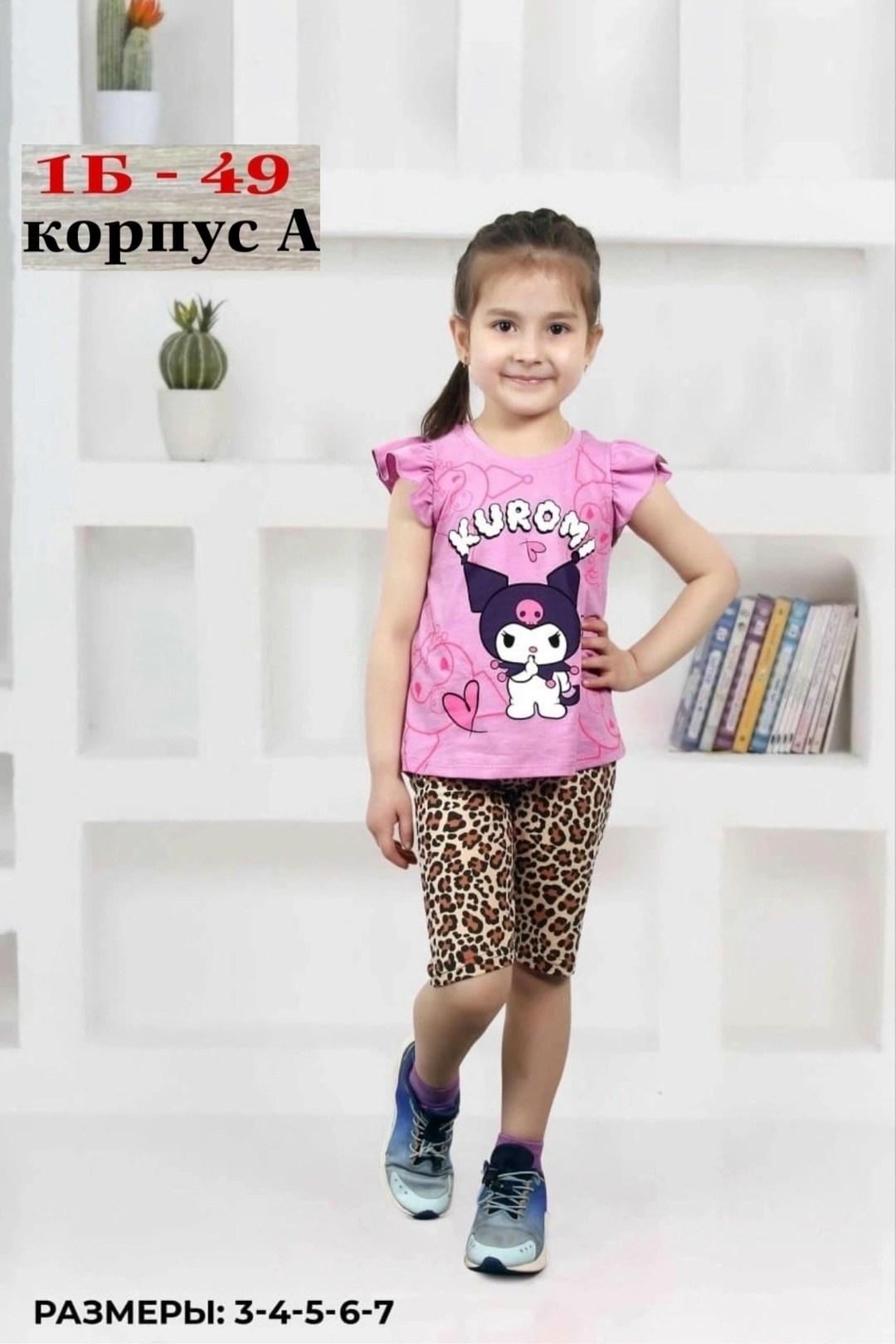 детские костюмы,костюм для девочек,детской одежды, ,комплект одежды девочке