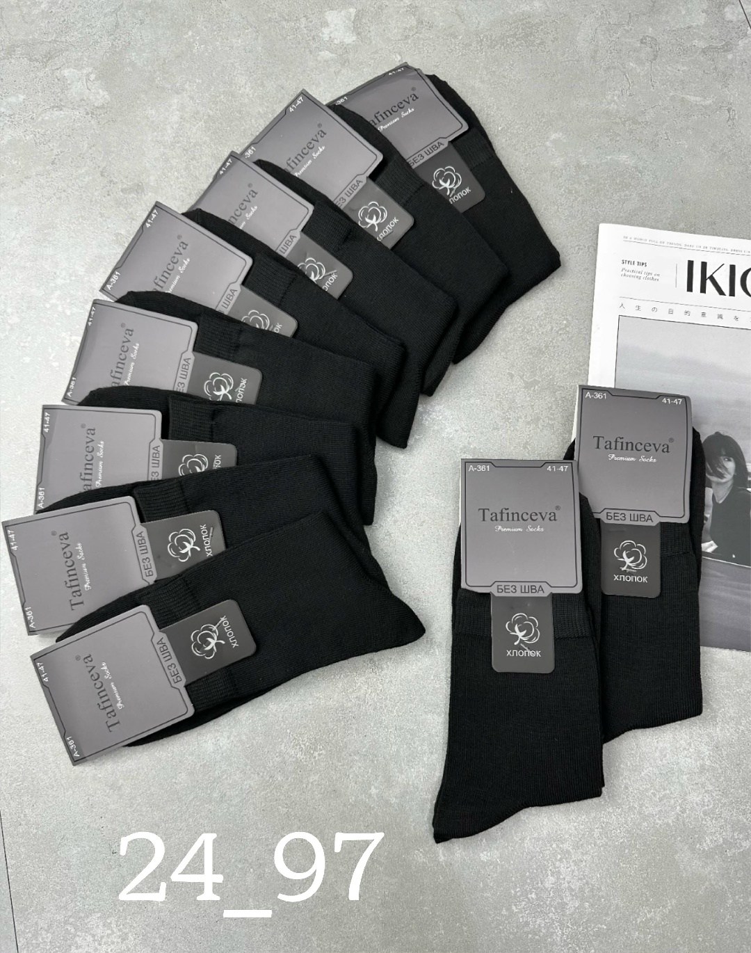 мужские носки,носки мужские 10 пар,носки мужские средние,комплект носки мужские,носки мужские классические