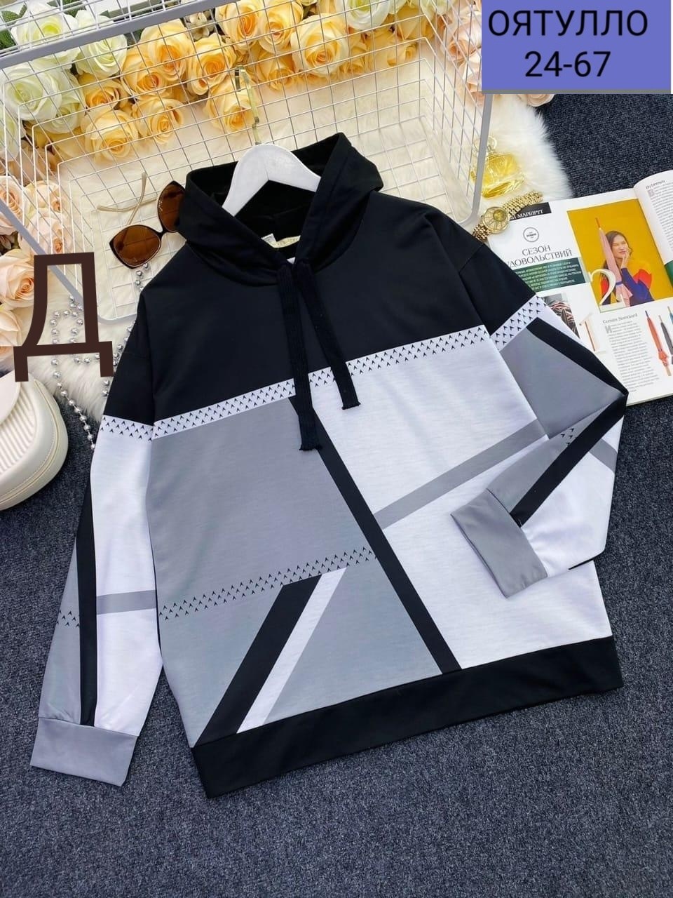 женское толстовка,модные толстовки с капюшоном,кофта женская,модная толстовка,кофта толстовка