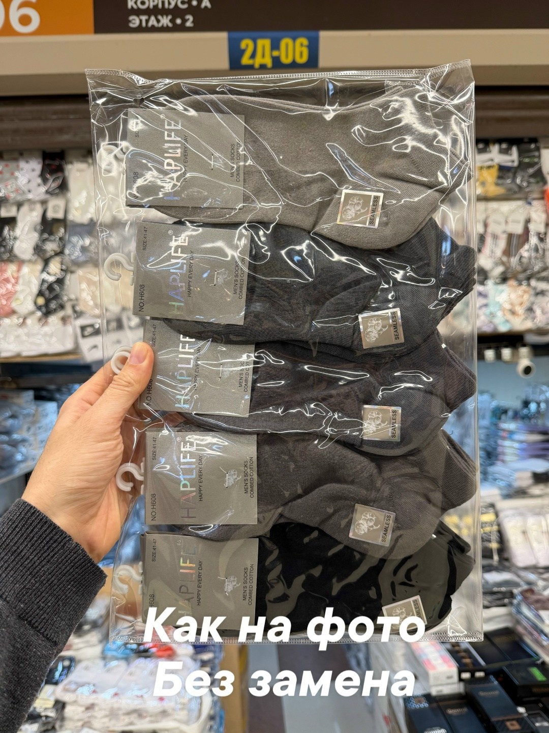 носки мужские,комплект носки мужские,носки мужские 10 пар,носки мужские без шва,мужские носки набор