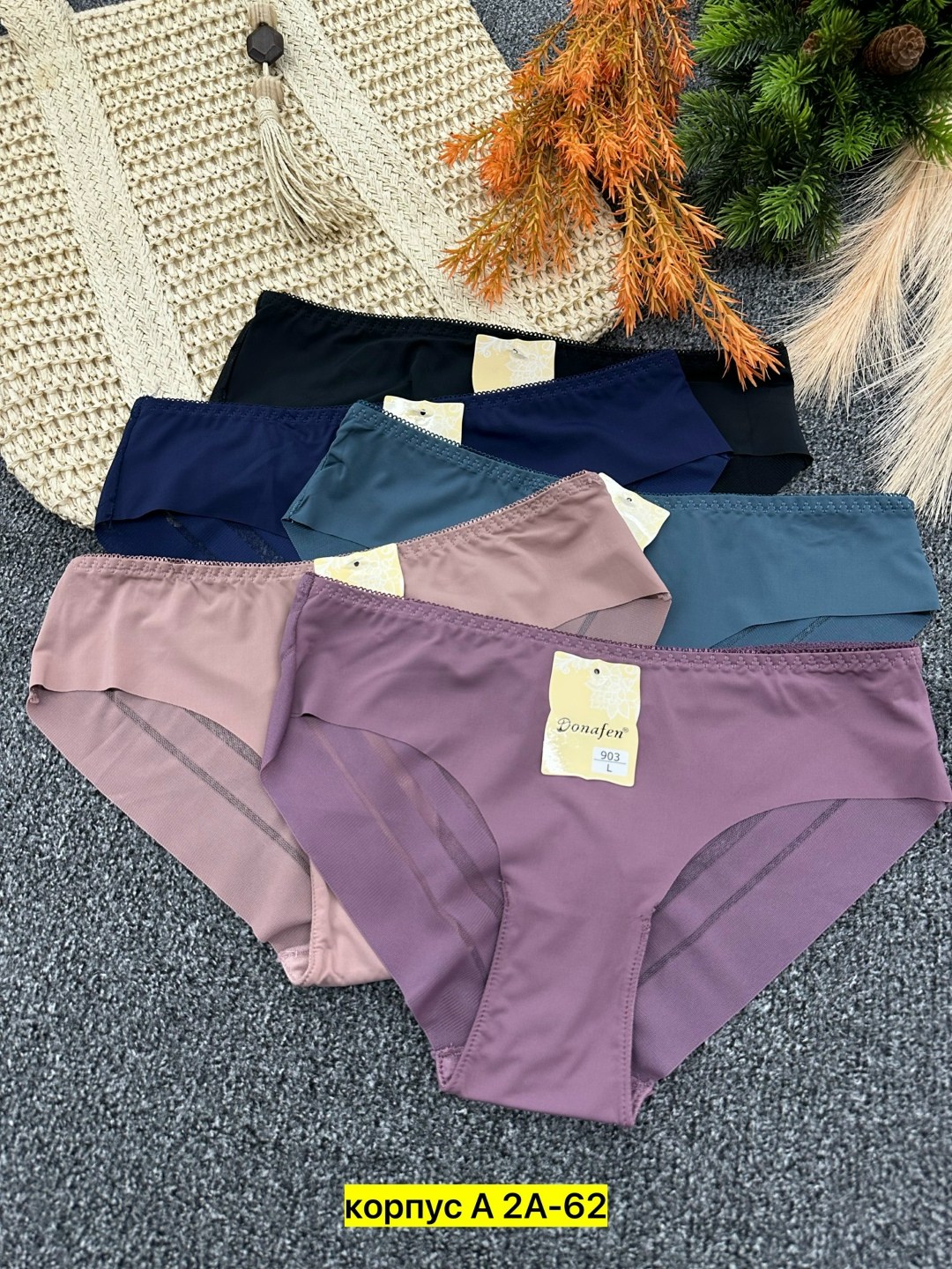 комплект женских трусов,трусики бесшовные,женская трусы,комплект трусов,женские бесшовные трусики