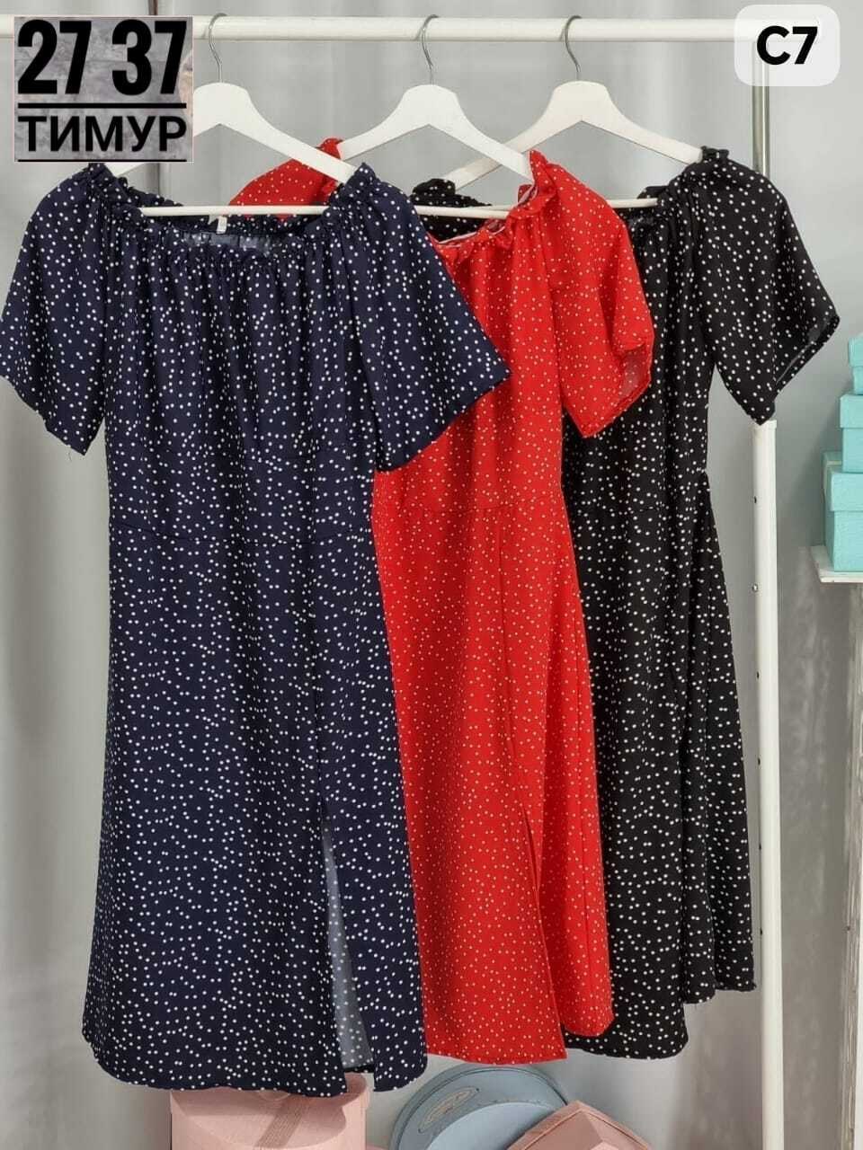 женское платье больших размеров,платье женское большие размеры,платье большие размеры,платье женская,стильное платье