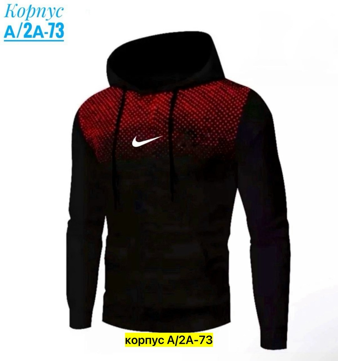 мужские толстовки adidas,мужская толстовка,спортивные костюм,толстовки мужские модные,толстовка с капюшоном мужская