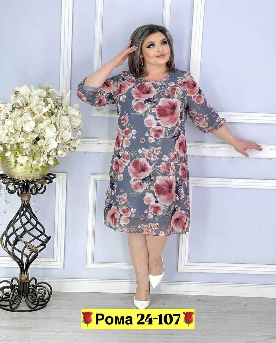 женское платье больших размеров,платье больших размеров для женщин,платье повседневное большие размеры,платье большие размеры,платье женское нарядное больших размеров