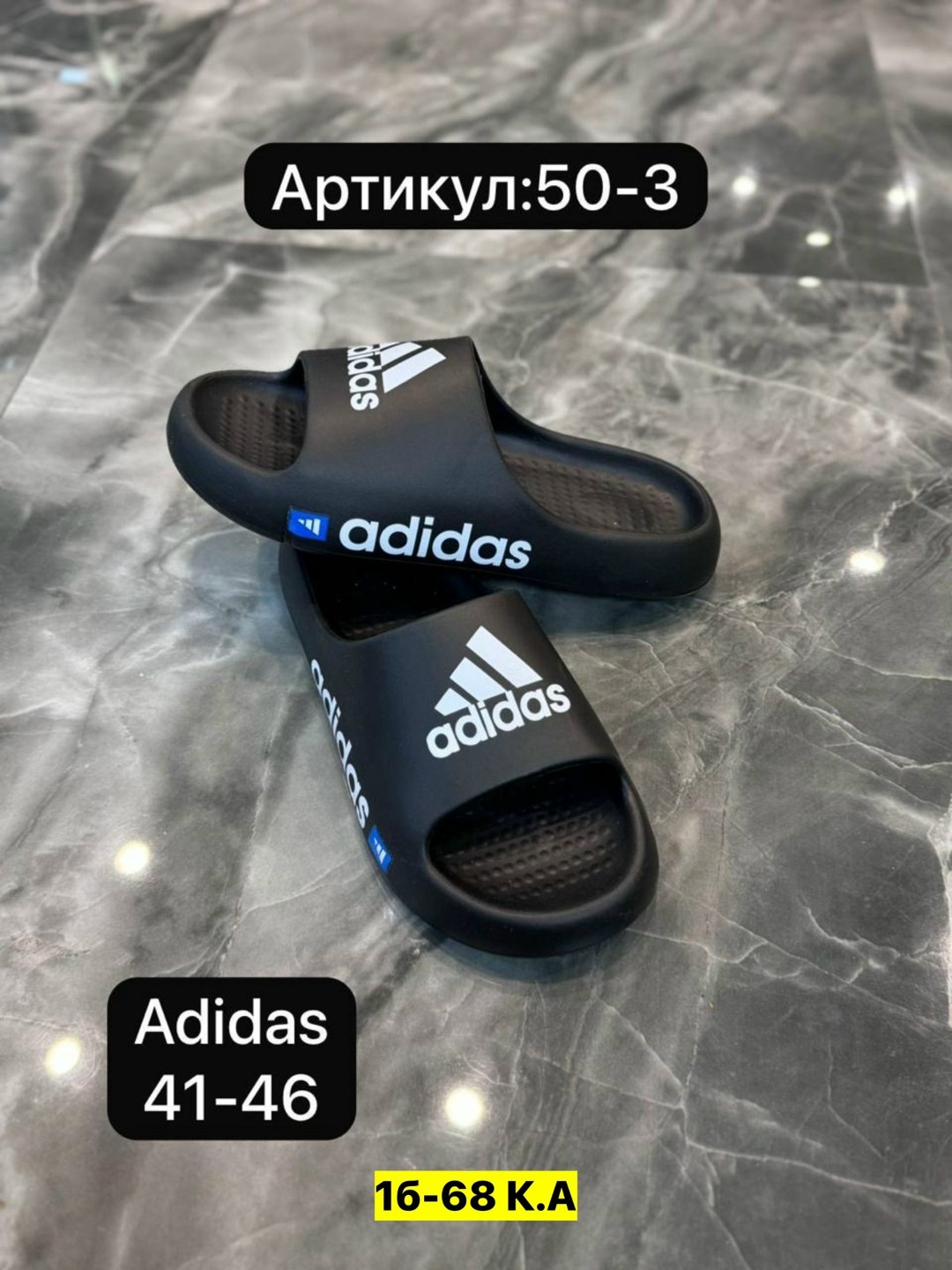 шлепанцы adidas,adidas сланцы,шлепки adidas,,адидас шлепки
