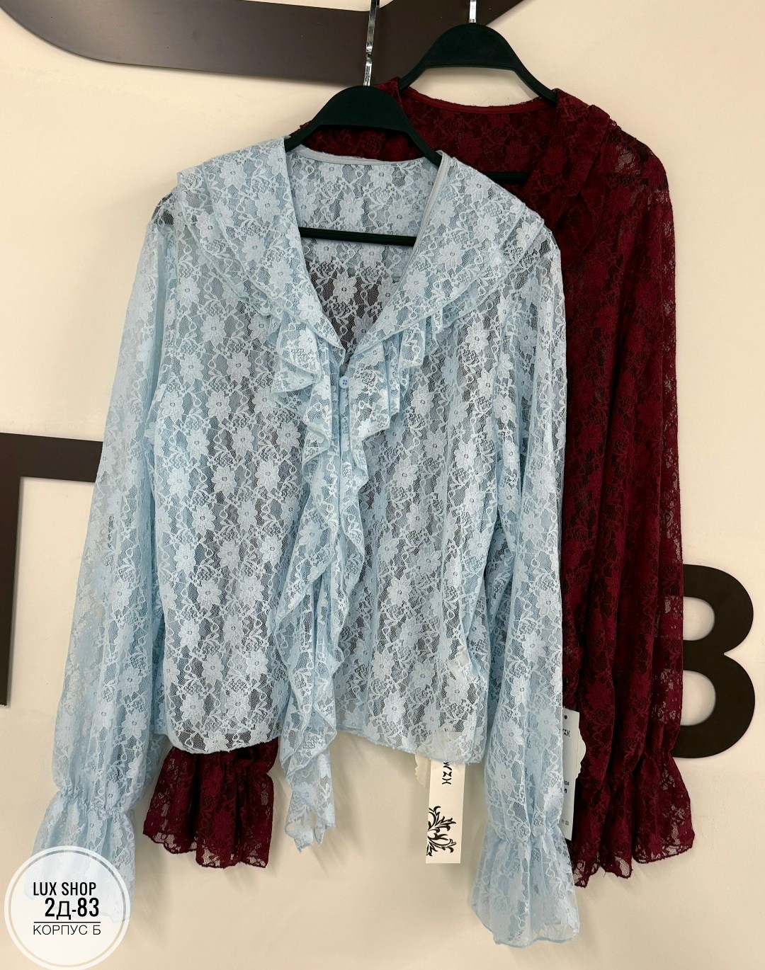 кружевная блузка,прозрачная кружевная блузка,стильная блузка,кружевная блуза,женская блузка