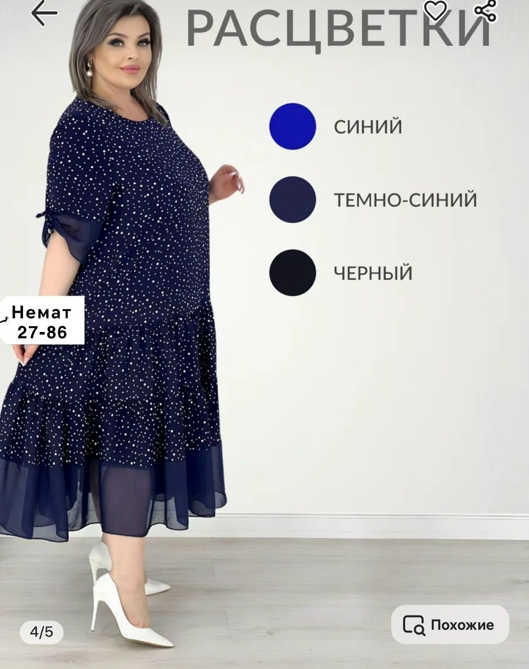 платье женская, оптом,нарядное платье,платье кармен,одежда платье