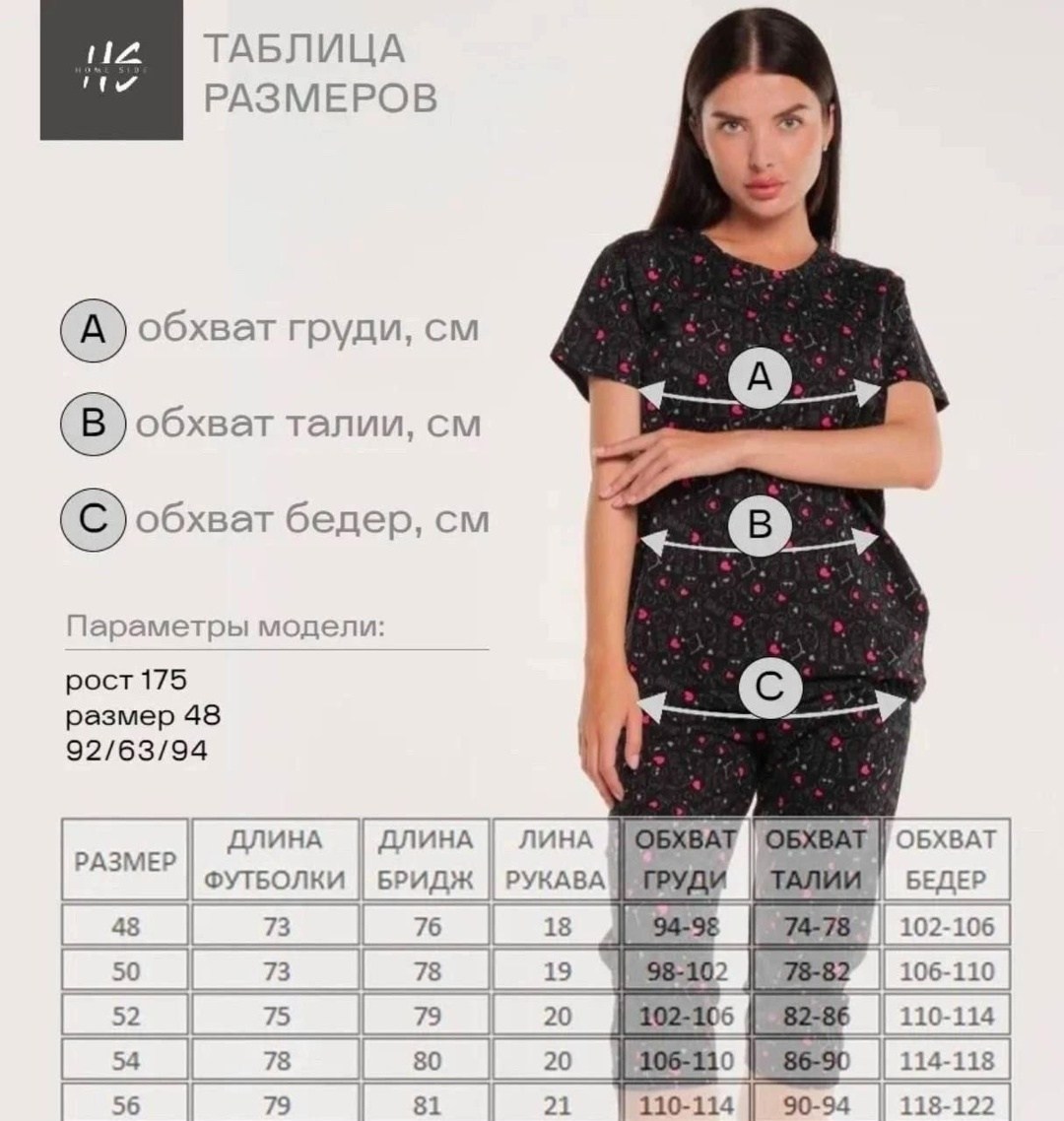 женская пижама с бриджами,пижама с бриджами хлопок трикотажная хб,пижама с бриджами хлопок трикотажная хб lavilux,пижама с бриджами трикотажная samaя,пижама с бриджами хлопок трикотажная хб jokersy