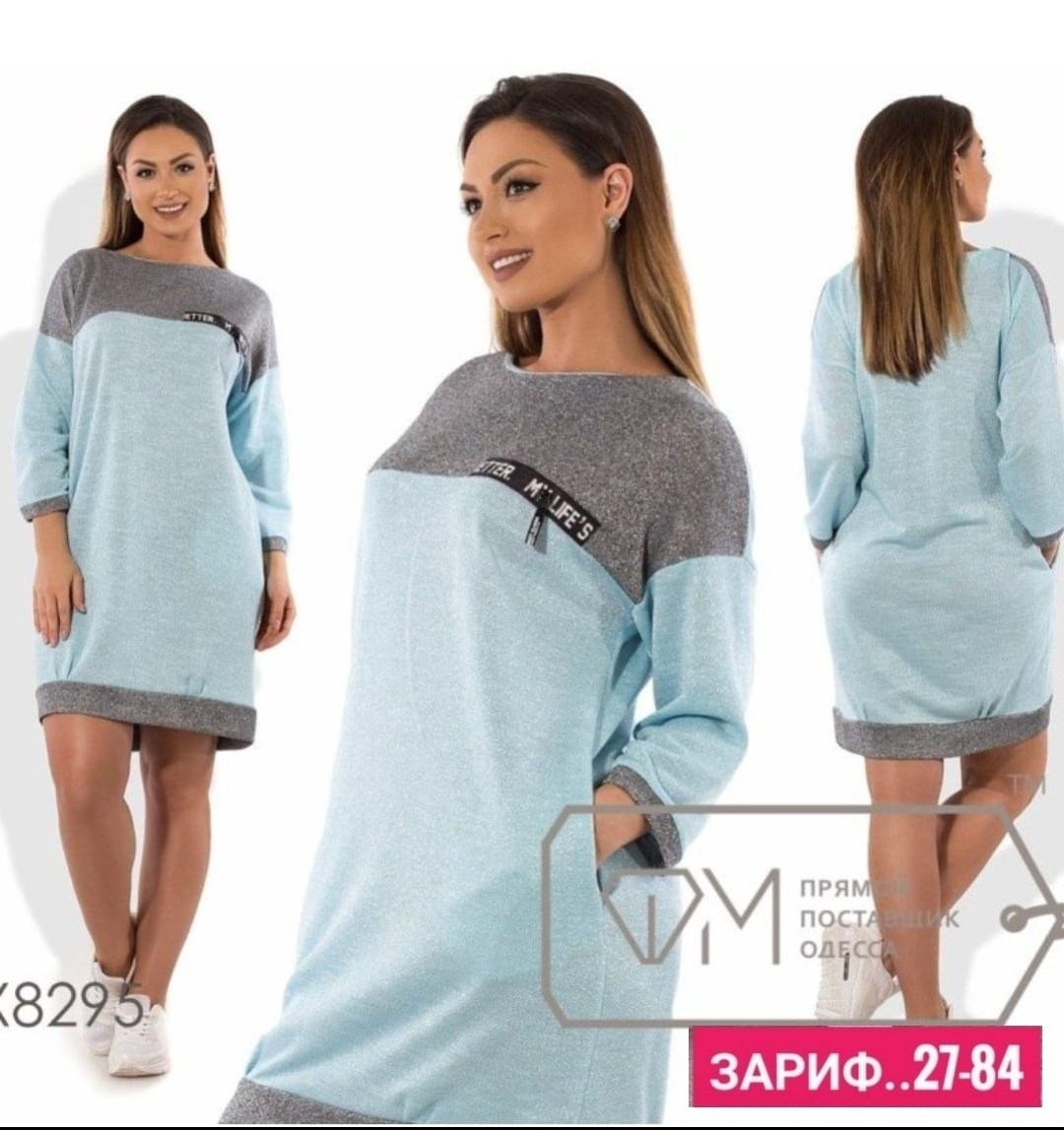 платье туника,платье из ангоры,платье свитшот,трикотажное платье,платье кокон